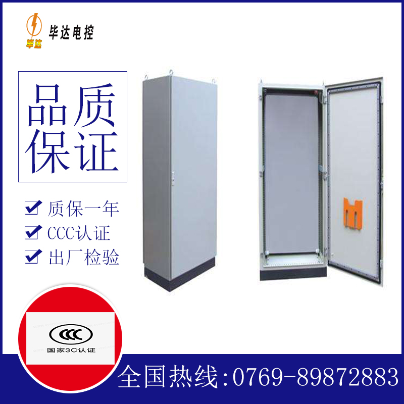 威远仿威图柜